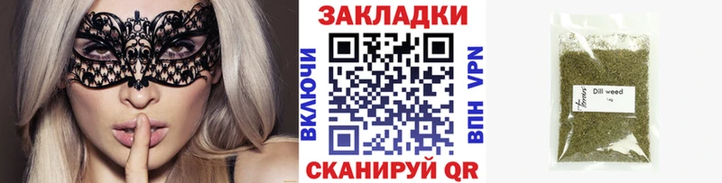 Купить наркотик аптеки Боровичи Alpha PVP  Амфетамин  COCAIN  Каннабис 