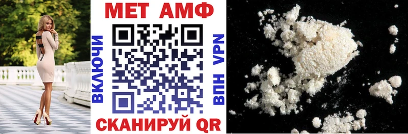 наркота  KRAKEN tor  Amphetamine VHQ  Боровичи 