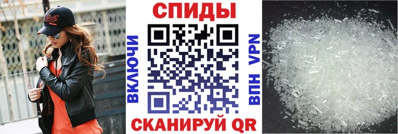 Амфетамин 97% Боровичи