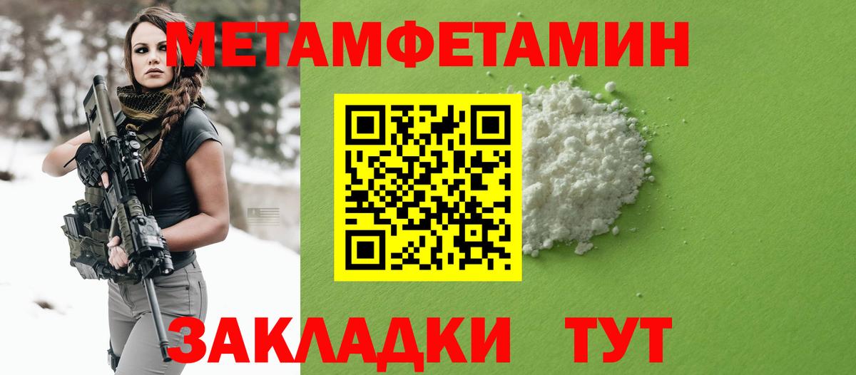 Amphetamine Premium Боровичи