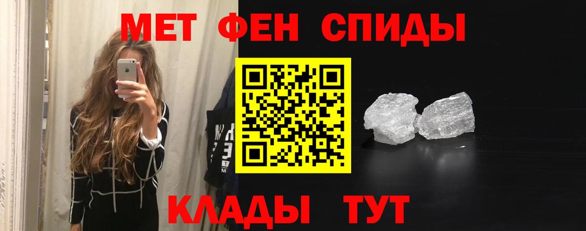 Боровичи  Amphetamine VHQ  Amphetamine  Вход с VPN 