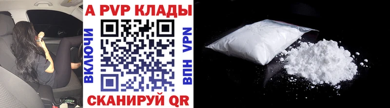 Alpha PVP крисы CK Боровичи