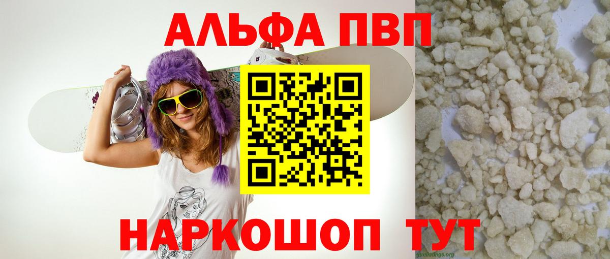 МЕФ кристаллы  Бошки Шишки  A PVP СК кристаллы  Меф МЯУ МЯУ  Боровичи  Вход с VPN 