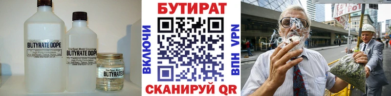 ОМГ ОМГ tor  купить наркотик  Боровичи  Бутират оксана 