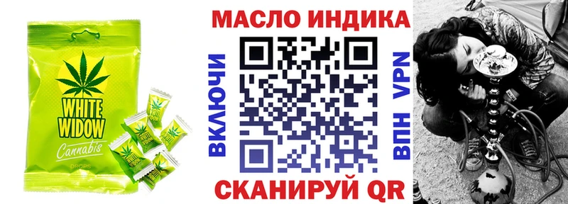 наркота  Боровичи  Еда ТГК марихуана 
