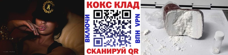цена   Боровичи  shop клад  COCAIN Колумбийский 