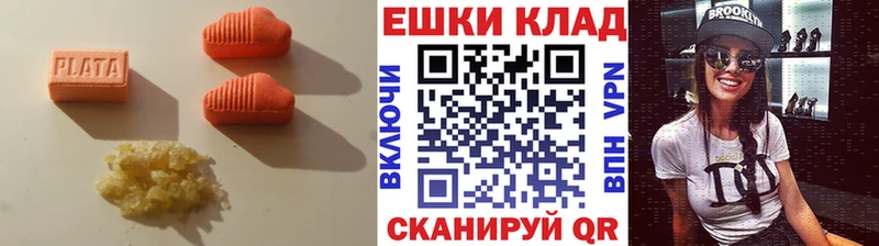 Экстази бентли  ОМГ ОМГ ссылки  Боровичи 