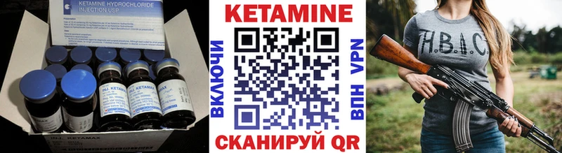 shop как зайти  Боровичи  Кетамин ketamine  купить  цена 