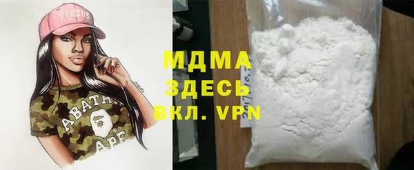 кокаин перу Алексеевка