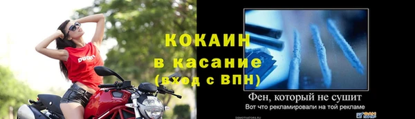 прущий лед Алексин