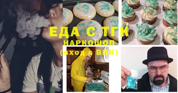 кокаин перу Алексеевка