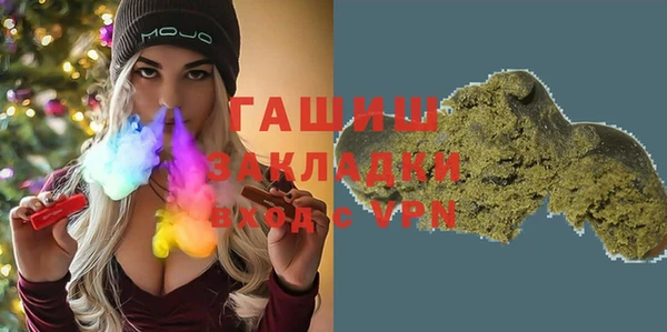 Альфа ПВП Абаза