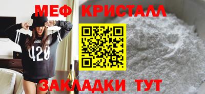 крисы Волжский