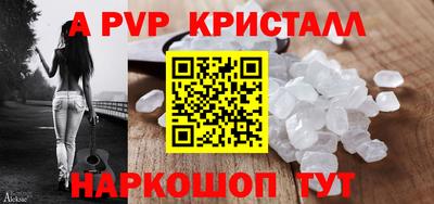 крисы Волжский