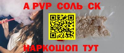 крисы Волжский