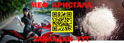 альфа пвп Волжск