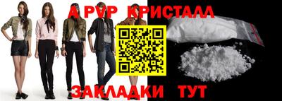 крисы Волжский
