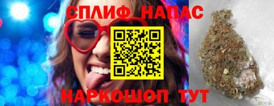 альфа пвп Волжск
