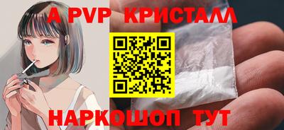 крисы Волжский
