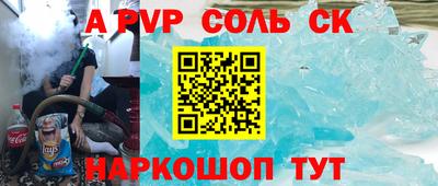 крисы Волжский
