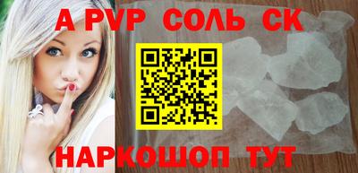 крисы Волжский