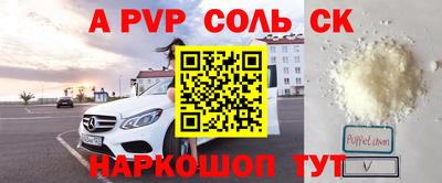 мдпв Волгодонск
