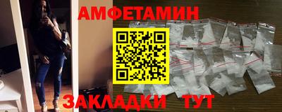 крисы Волжский