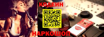 альфа пвп Волжск