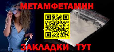 альфа пвп Волжск