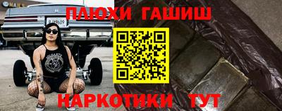 альфа пвп Волжск