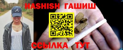 альфа пвп Волжск