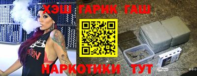 альфа пвп Волжск