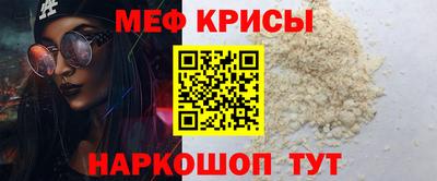 крисы Волжский