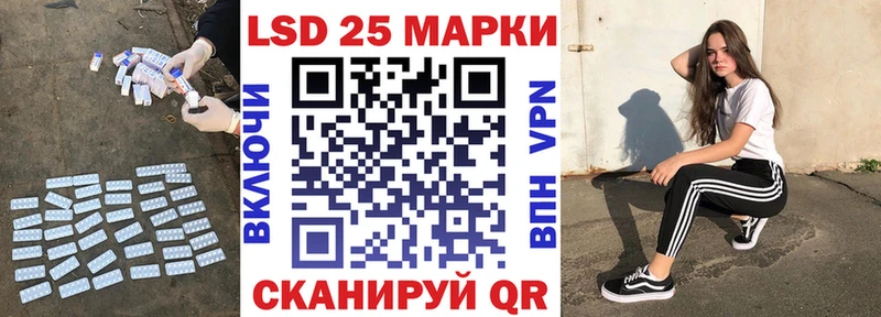 LSD-25 экстази кислота  Боровичи 