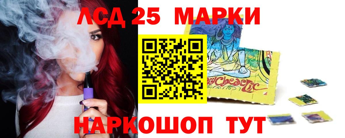Лсд 25 экстази кислота Боровичи