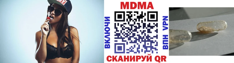 МДМА crystal дарнет шоп дарк нет клад Боровичи