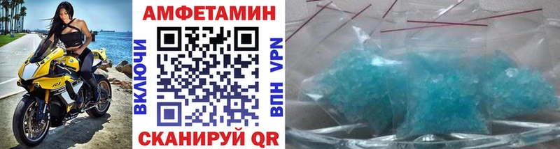 Первитин кристалл Боровичи