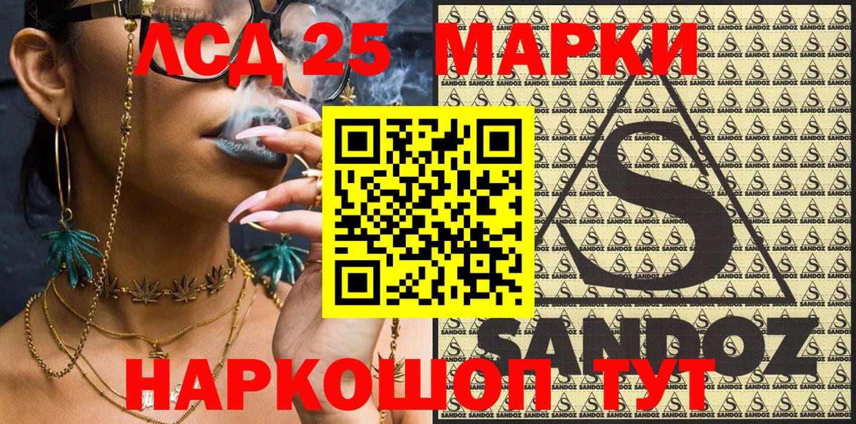 Наркотические марки 1,8мг Боровичи
