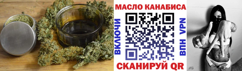 хочу   Боровичи  ТГК вейп с тгк 