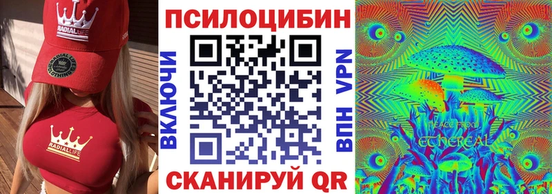 hydra вход  Боровичи  Галлюциногенные грибы прущие грибы  где купить наркотик 